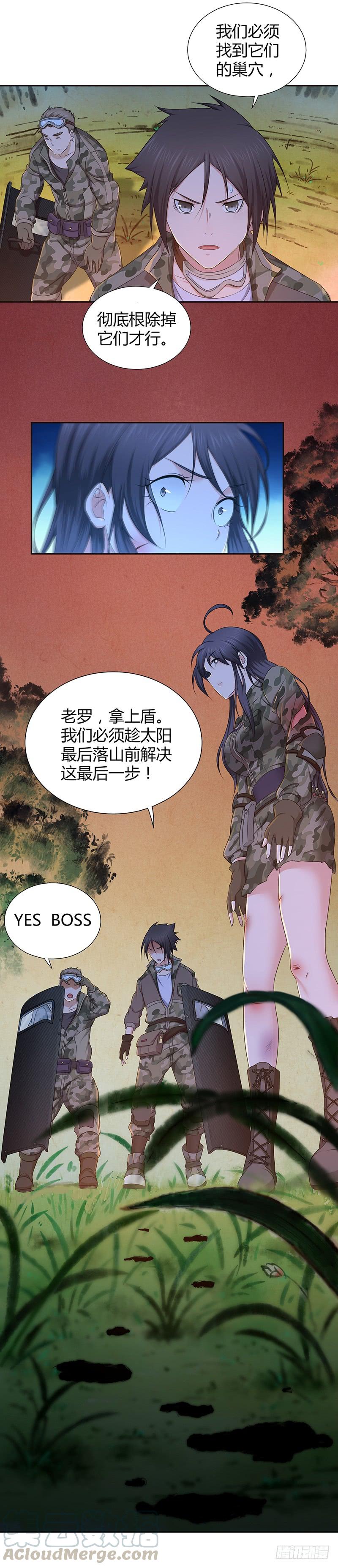 《田园战歌：神界拓荒录》013 兽的规矩 第5页