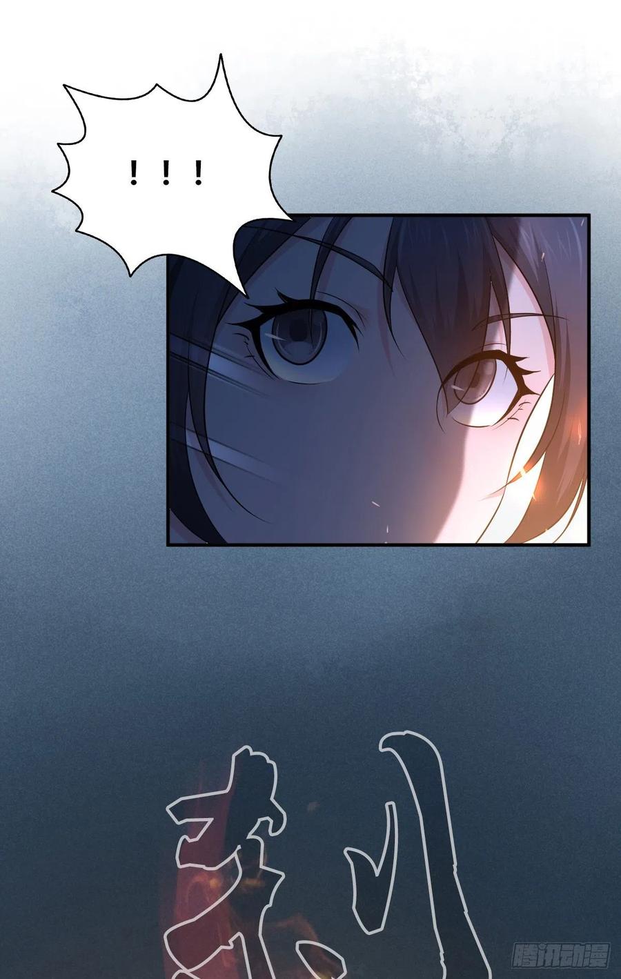 《田园战歌：神界拓荒录》144 通讯方式 第44页