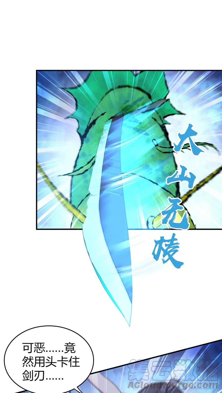 《田园战歌：神界拓荒录》144 通讯方式 第1页