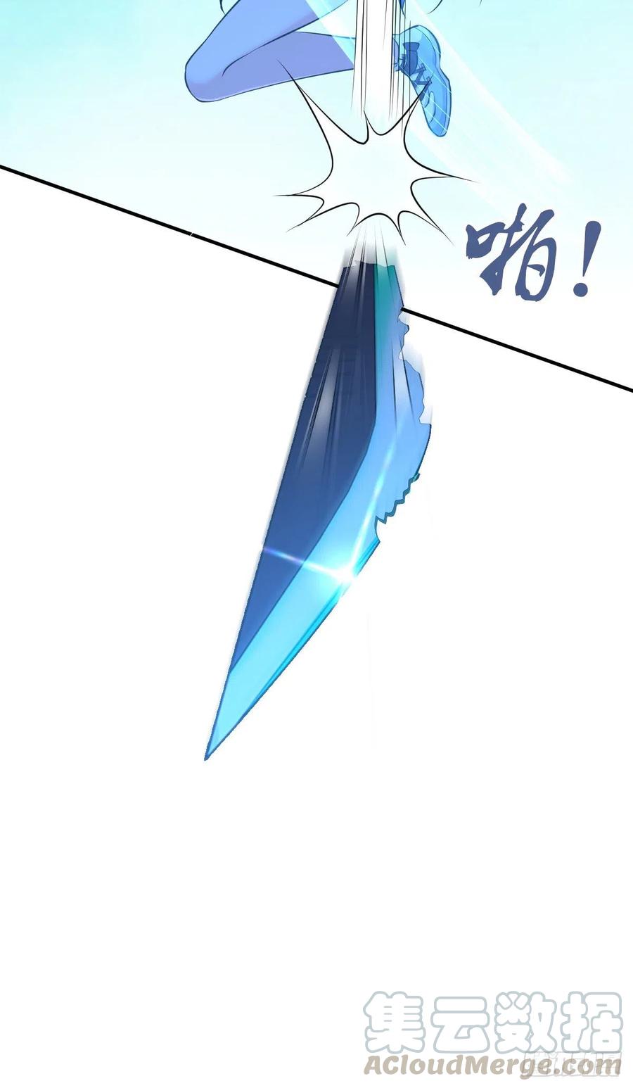 《田园战歌：神界拓荒录》145 盲斗 第37页