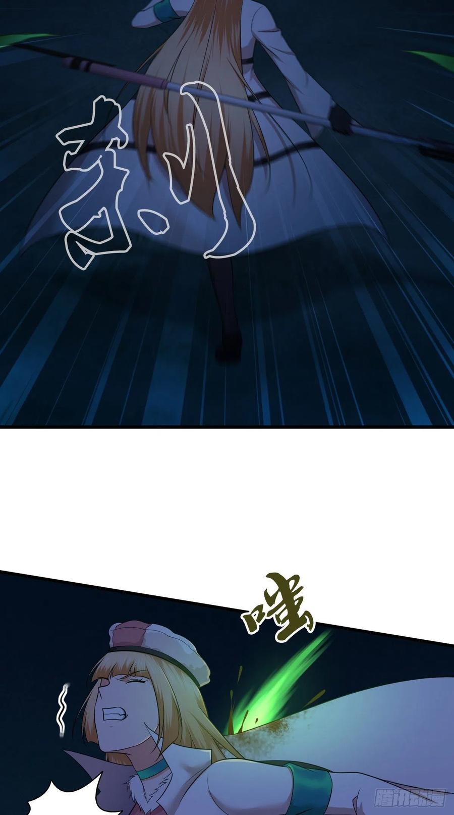 《田园战歌：神界拓荒录》145 盲斗 第20页