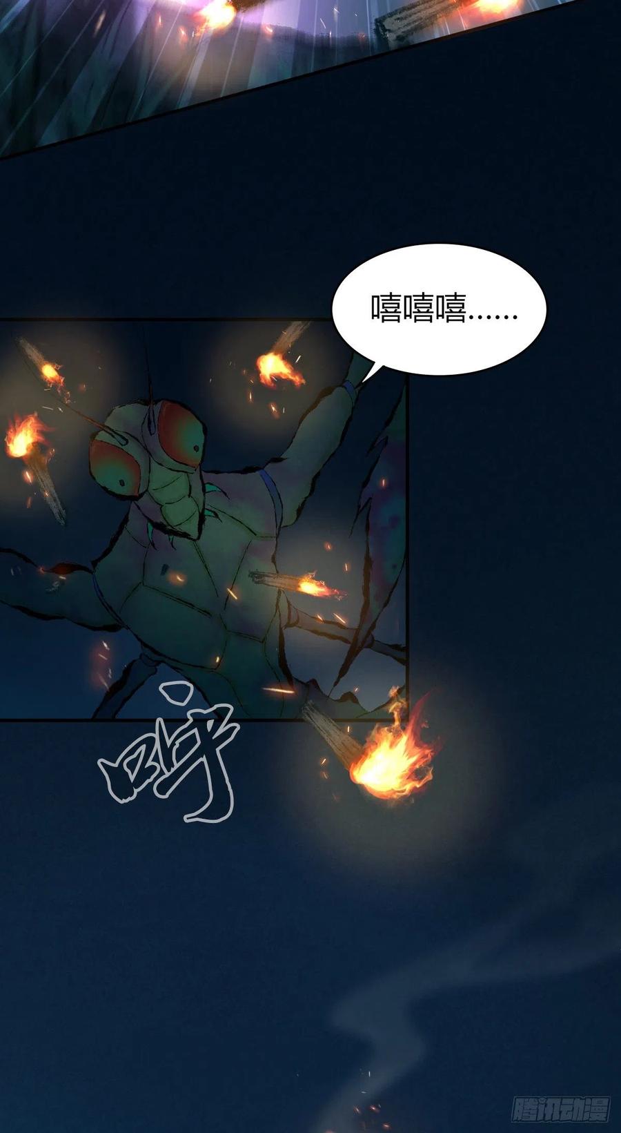 《田园战歌：神界拓荒录》145 盲斗 第3页
