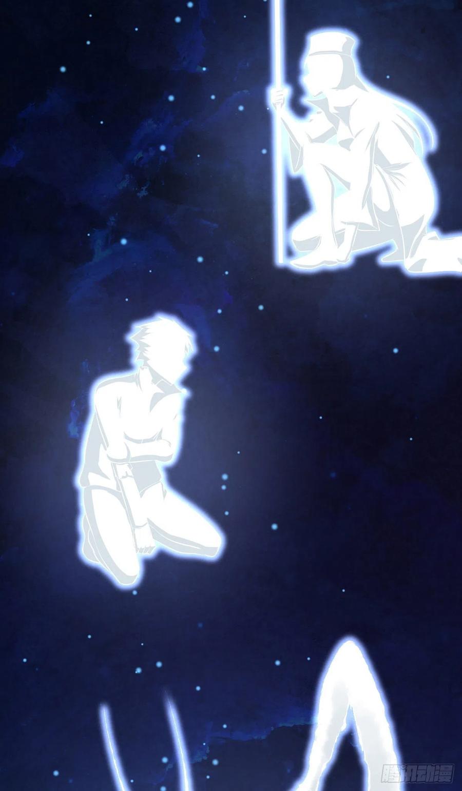 《田园战歌：神界拓荒录》145 盲斗 第29页