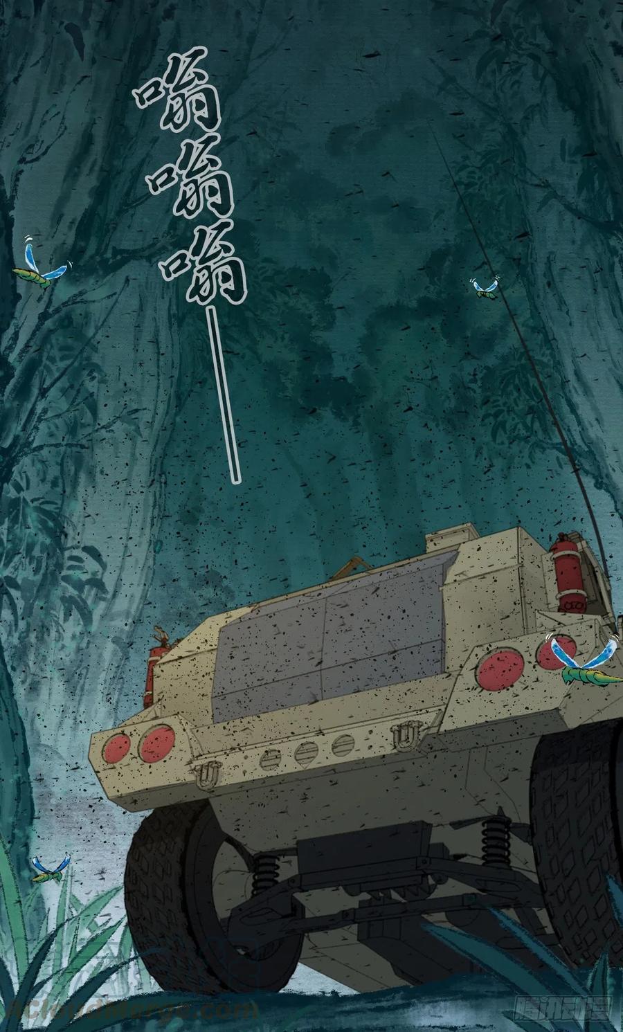 《田园战歌：神界拓荒录》147 慈不领兵 第22页