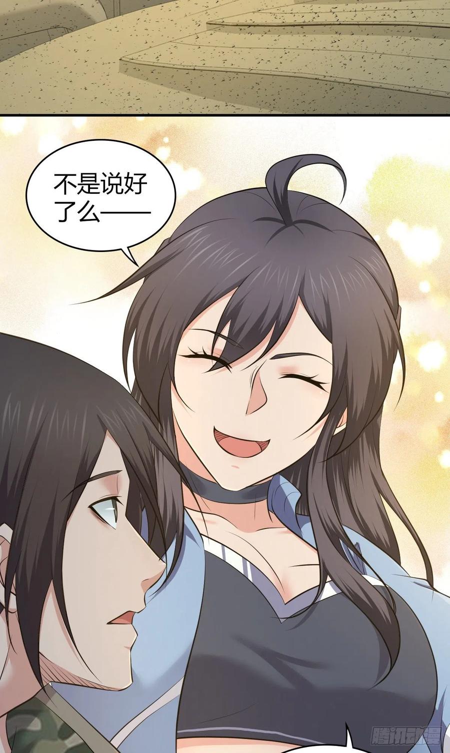 《田园战歌：神界拓荒录》147 慈不领兵 第32页