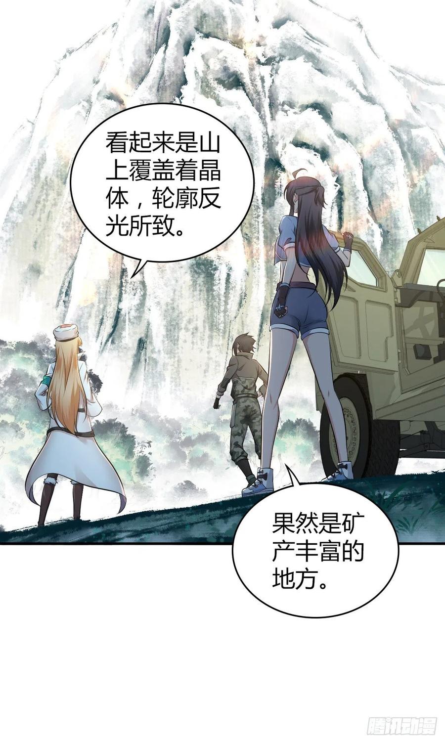 《田园战歌：神界拓荒录》147 慈不领兵 第36页