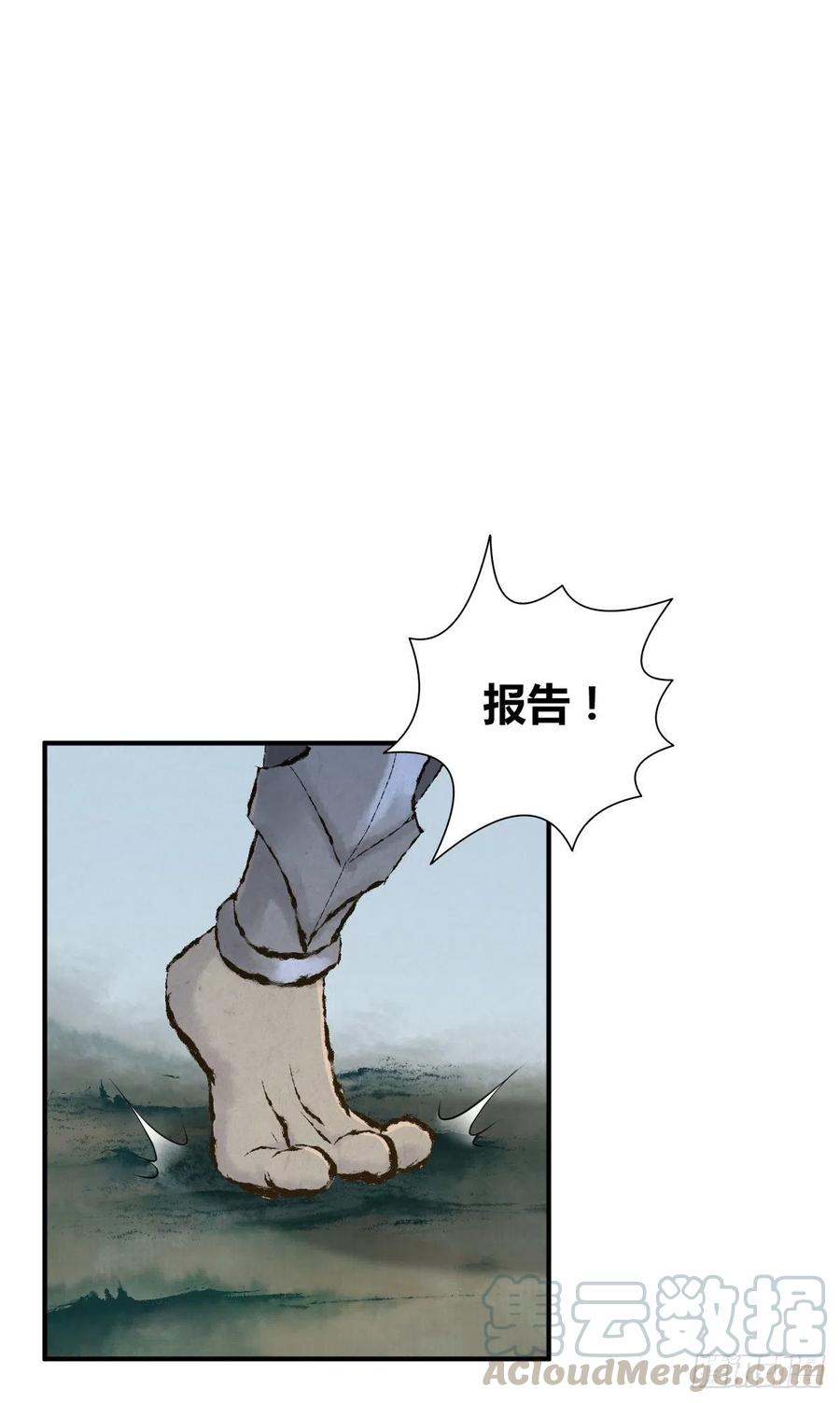 《田园战歌：神界拓荒录》147 慈不领兵 第37页