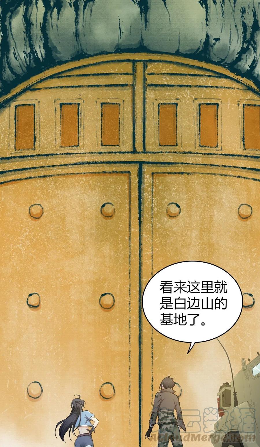 《田园战歌：神界拓荒录》148 闭门羹 第1页