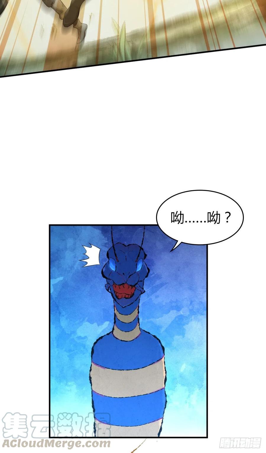 《田园战歌：神界拓荒录》148 闭门羹 第37页