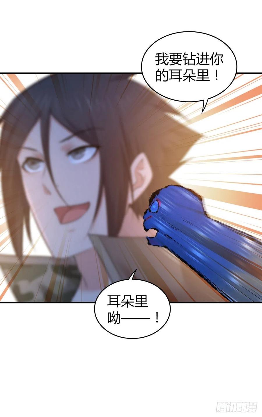 《田园战歌：神界拓荒录》148 闭门羹 第41页