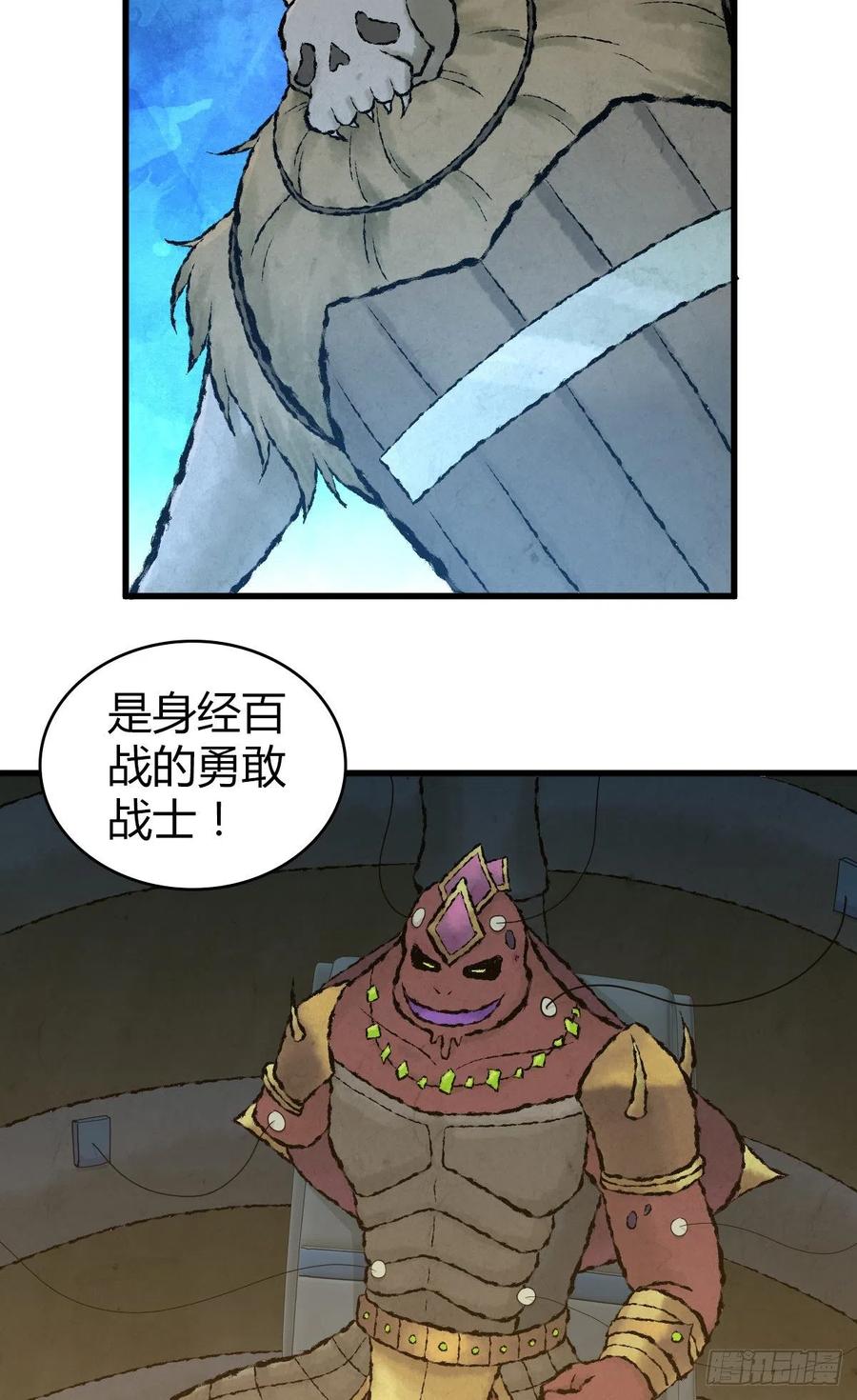 《田园战歌：神界拓荒录》148 闭门羹 第27页