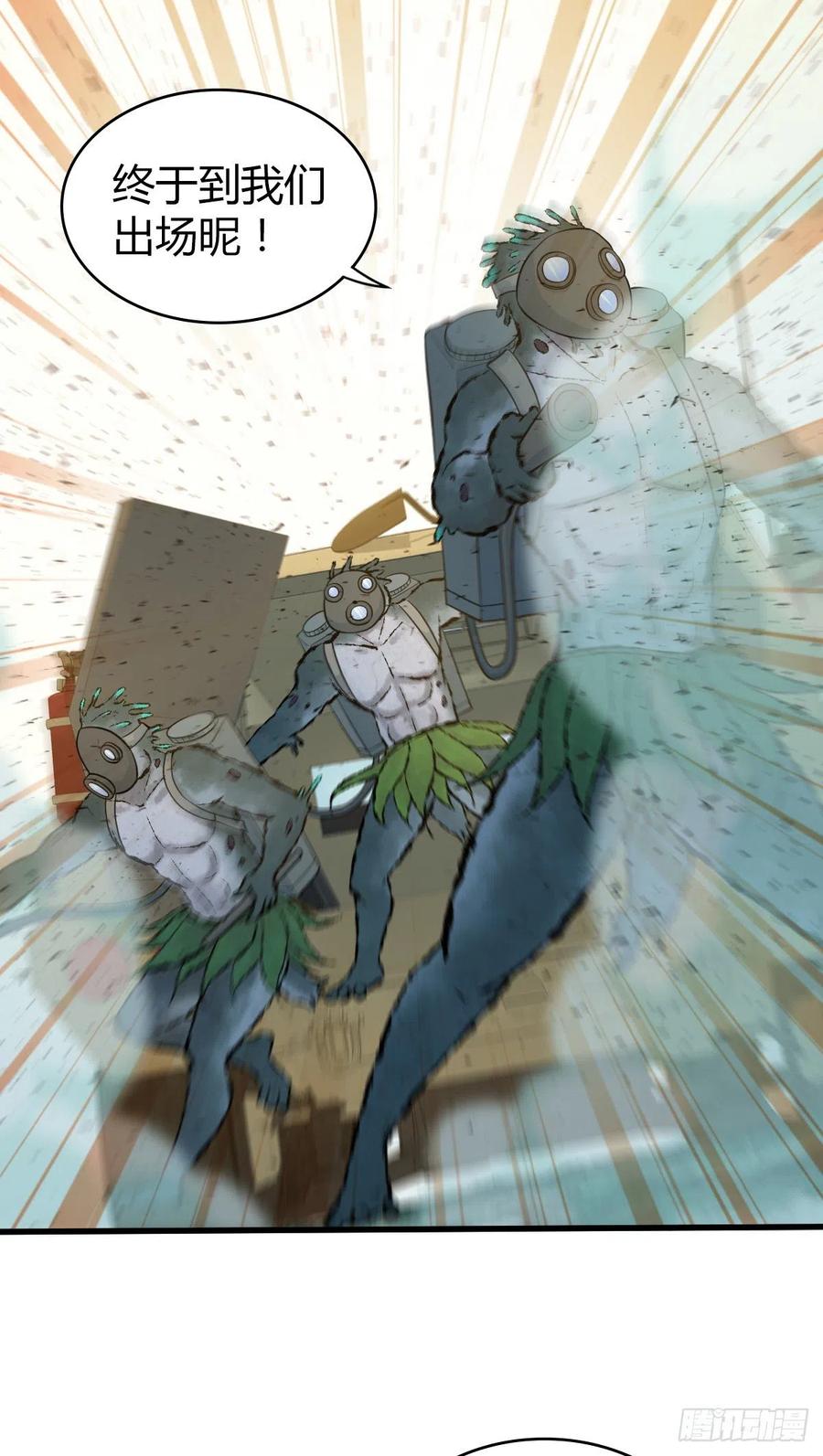《田园战歌：神界拓荒录》148 闭门羹 第21页