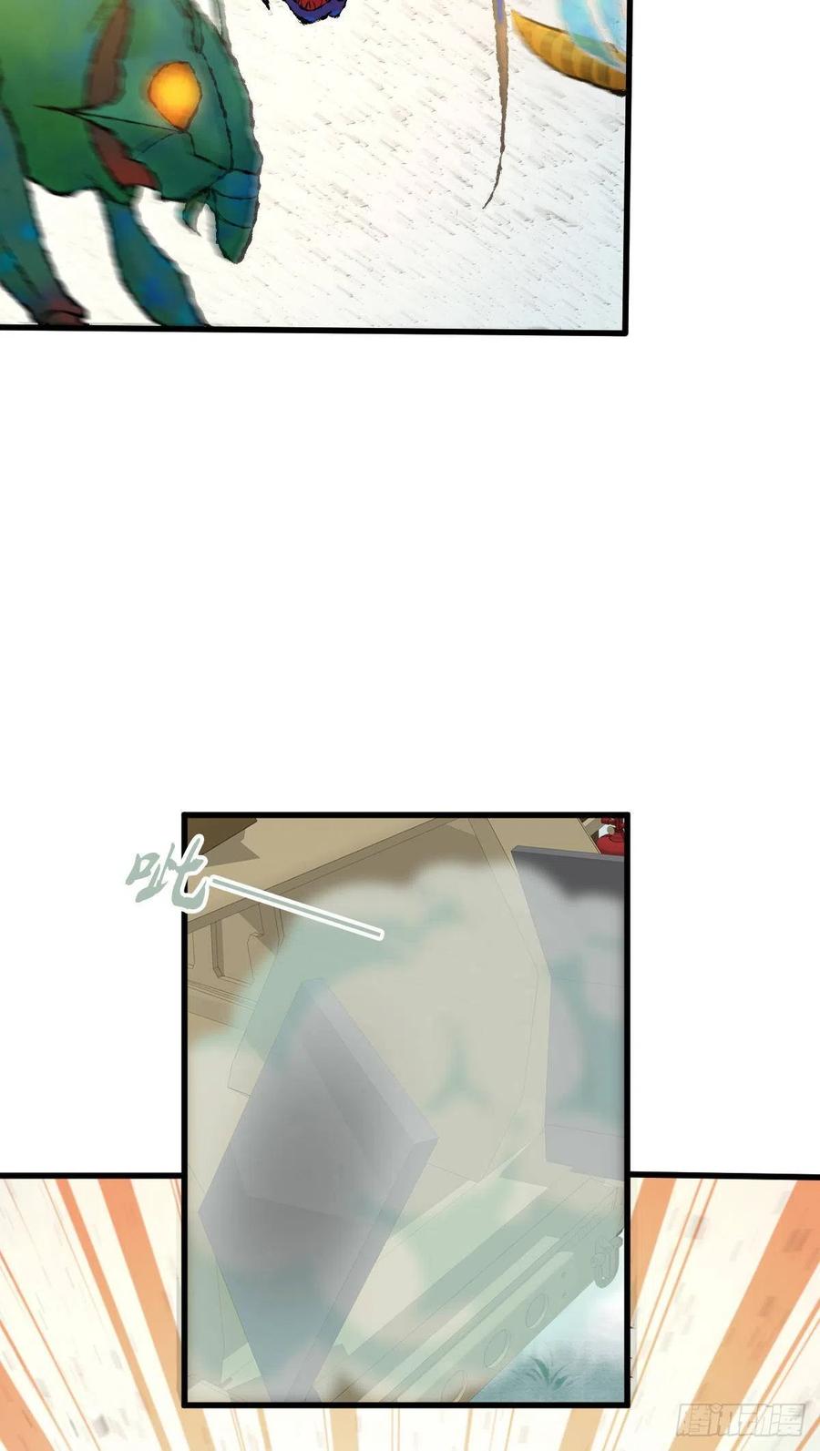 《田园战歌：神界拓荒录》148 闭门羹 第20页