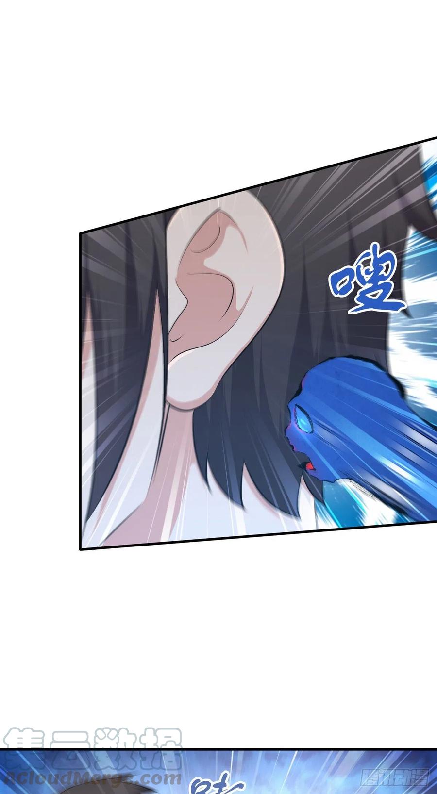 《田园战歌：神界拓荒录》149 矿井 第1页