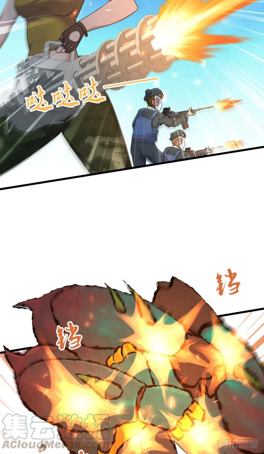 《田园战歌：神界拓荒录》150 虫王之欲 第41页