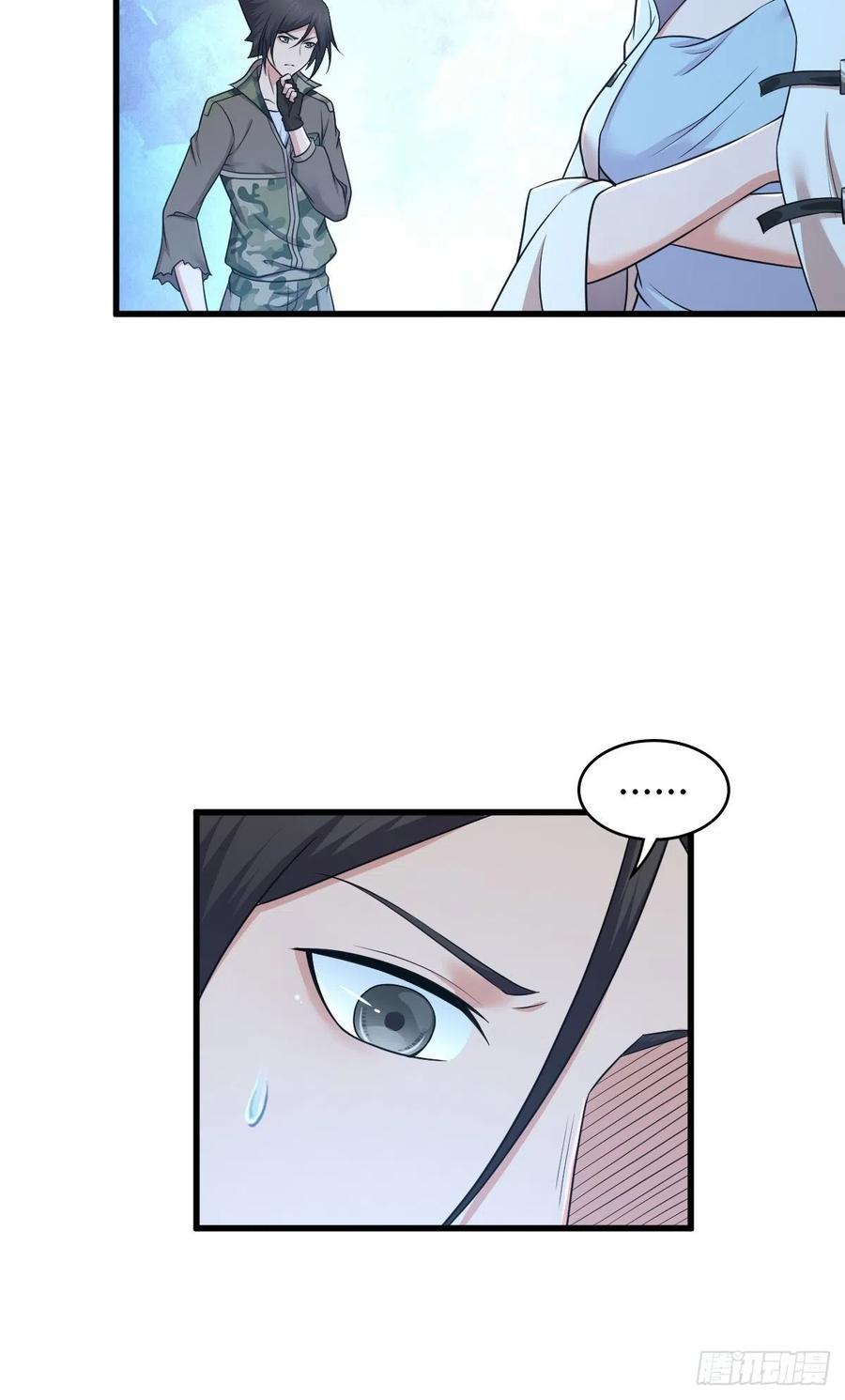 《田园战歌：神界拓荒录》150 虫王之欲 第34页