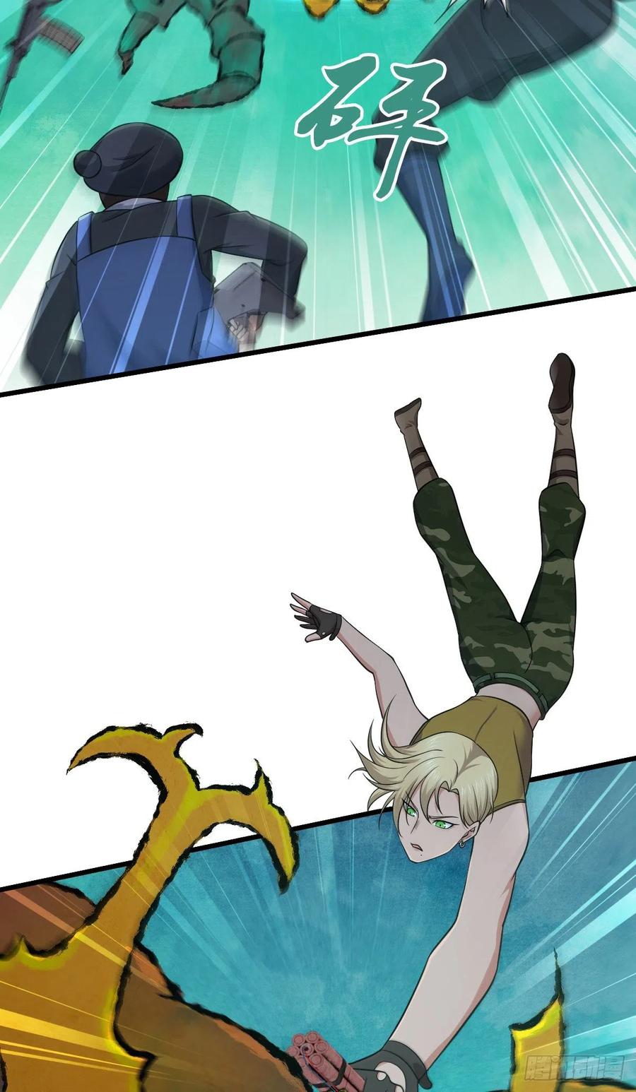 《田园战歌：神界拓荒录》150 虫王之欲 第43页