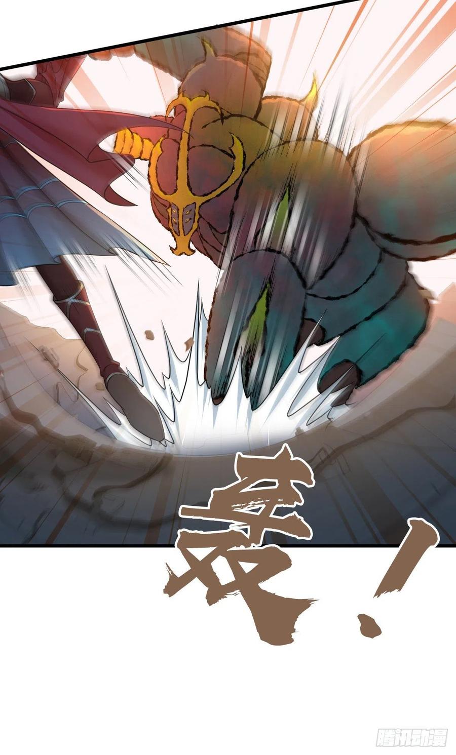 《田园战歌：神界拓荒录》150 虫王之欲 第39页