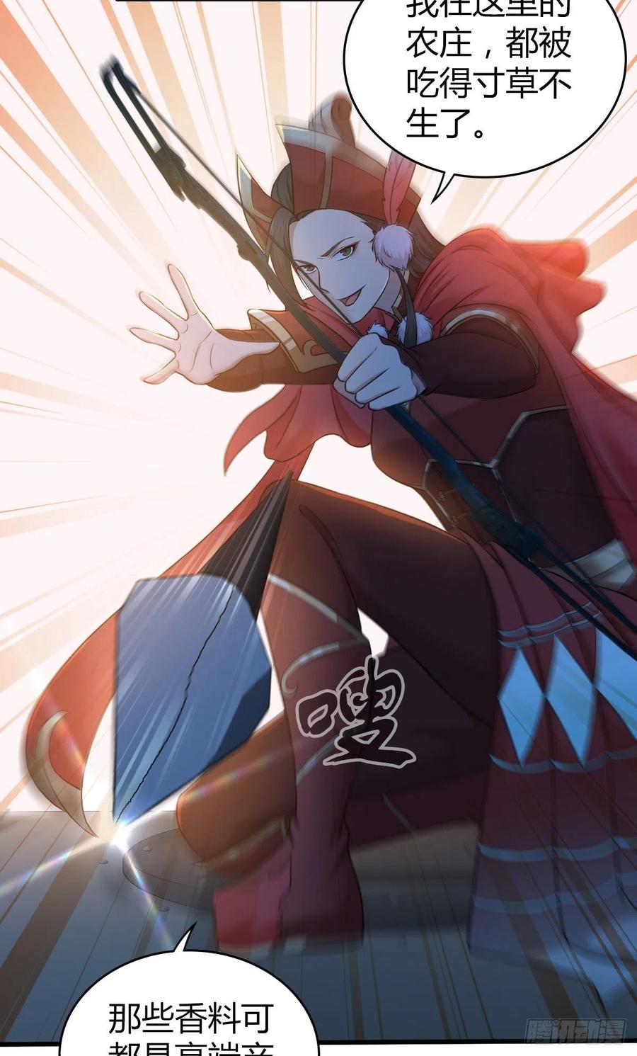 《田园战歌：神界拓荒录》150 虫王之欲 第36页