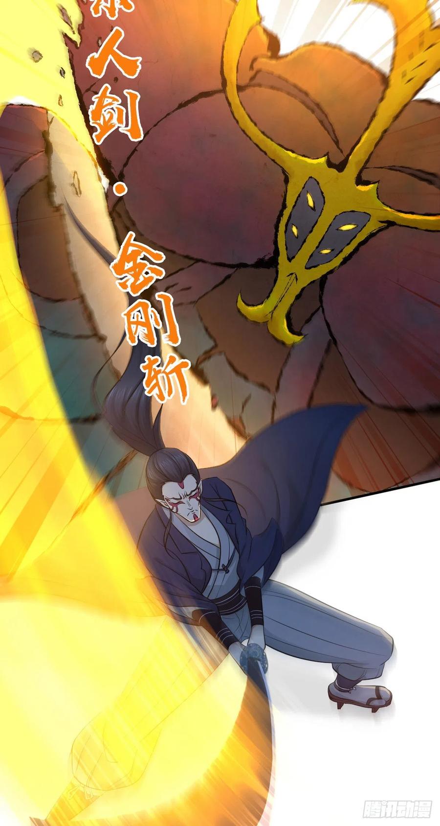 《田园战歌：神界拓荒录》151 台球 第15页
