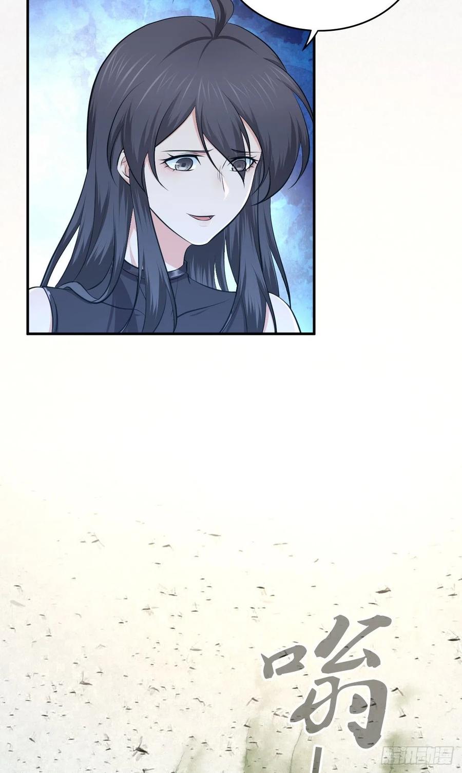 《田园战歌：神界拓荒录》151 台球 第42页