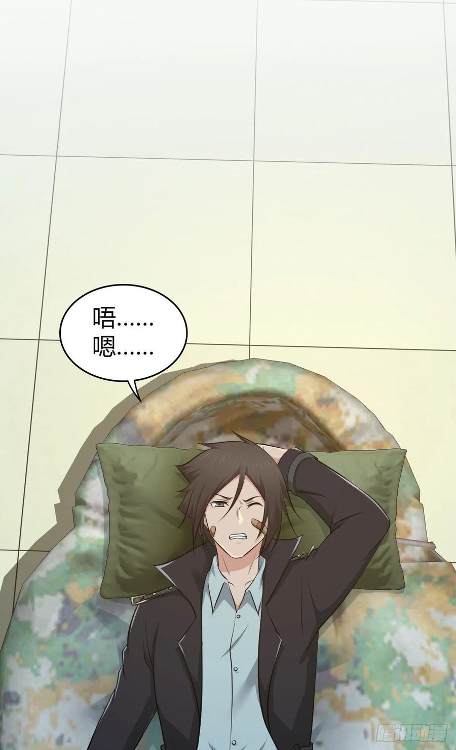 《田园战歌：神界拓荒录》152 能屈能伸 第14页