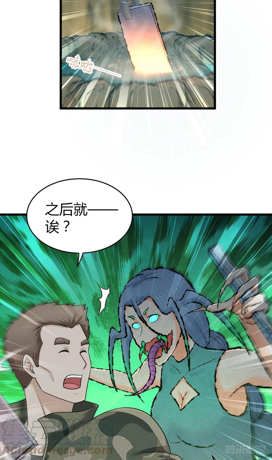 《田园战歌：神界拓荒录》152 能屈能伸 第29页