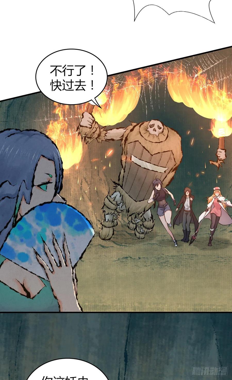 《田园战歌：神界拓荒录》152 能屈能伸 第34页