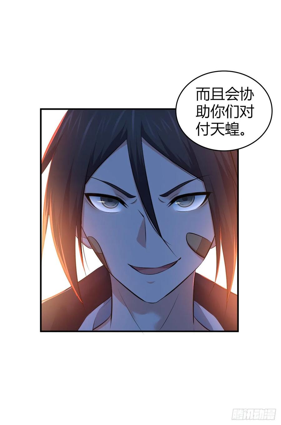 《田园战歌：神界拓荒录》152 能屈能伸 第42页