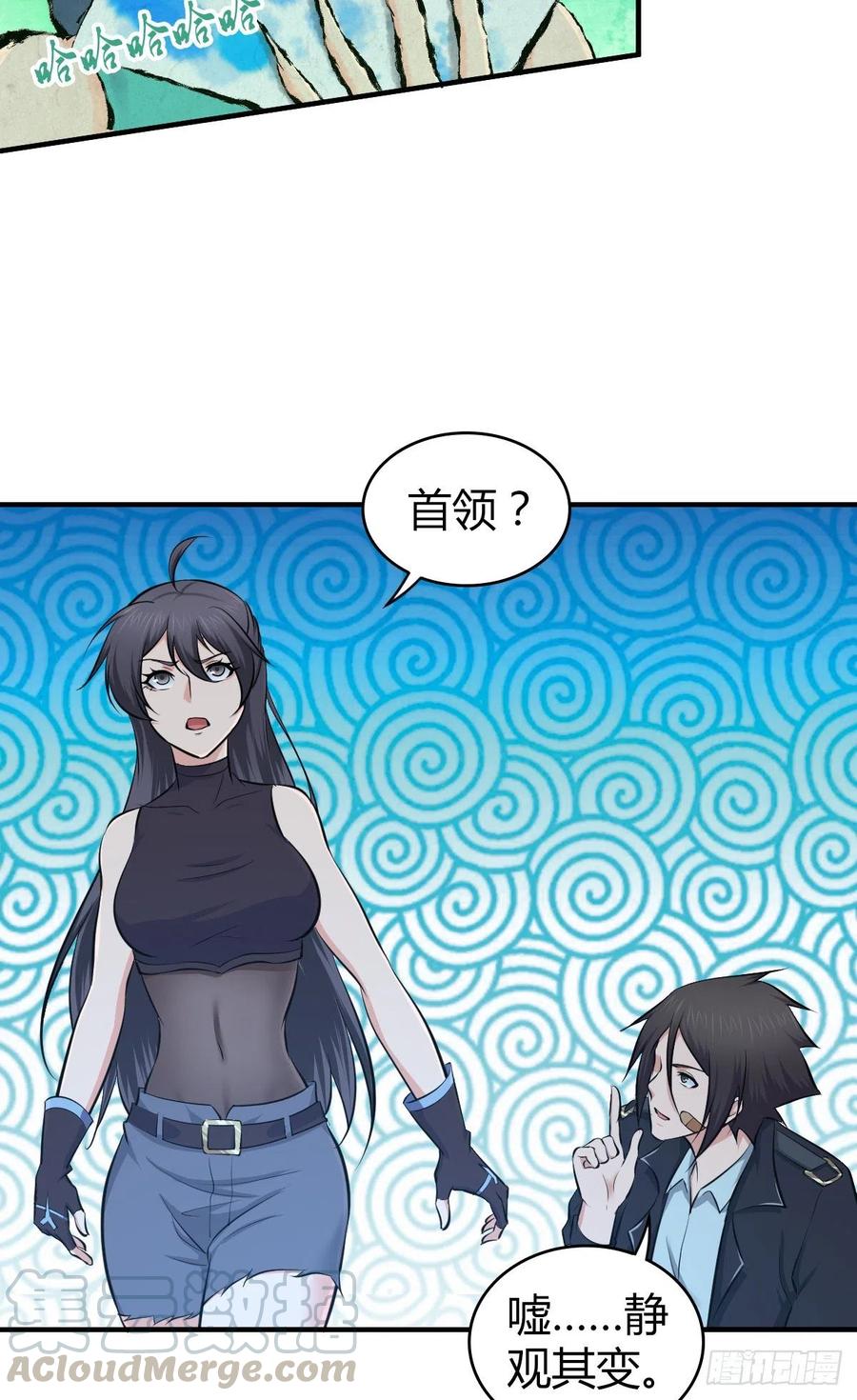 《田园战歌：神界拓荒录》152 能屈能伸 第39页