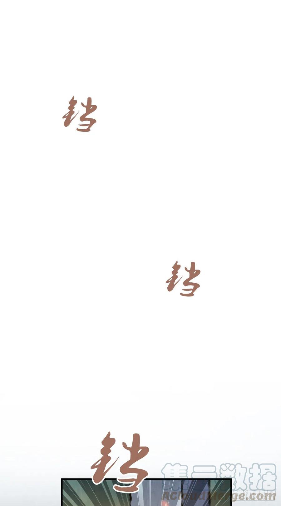 《田园战歌：神界拓荒录》152 能屈能伸 第1页