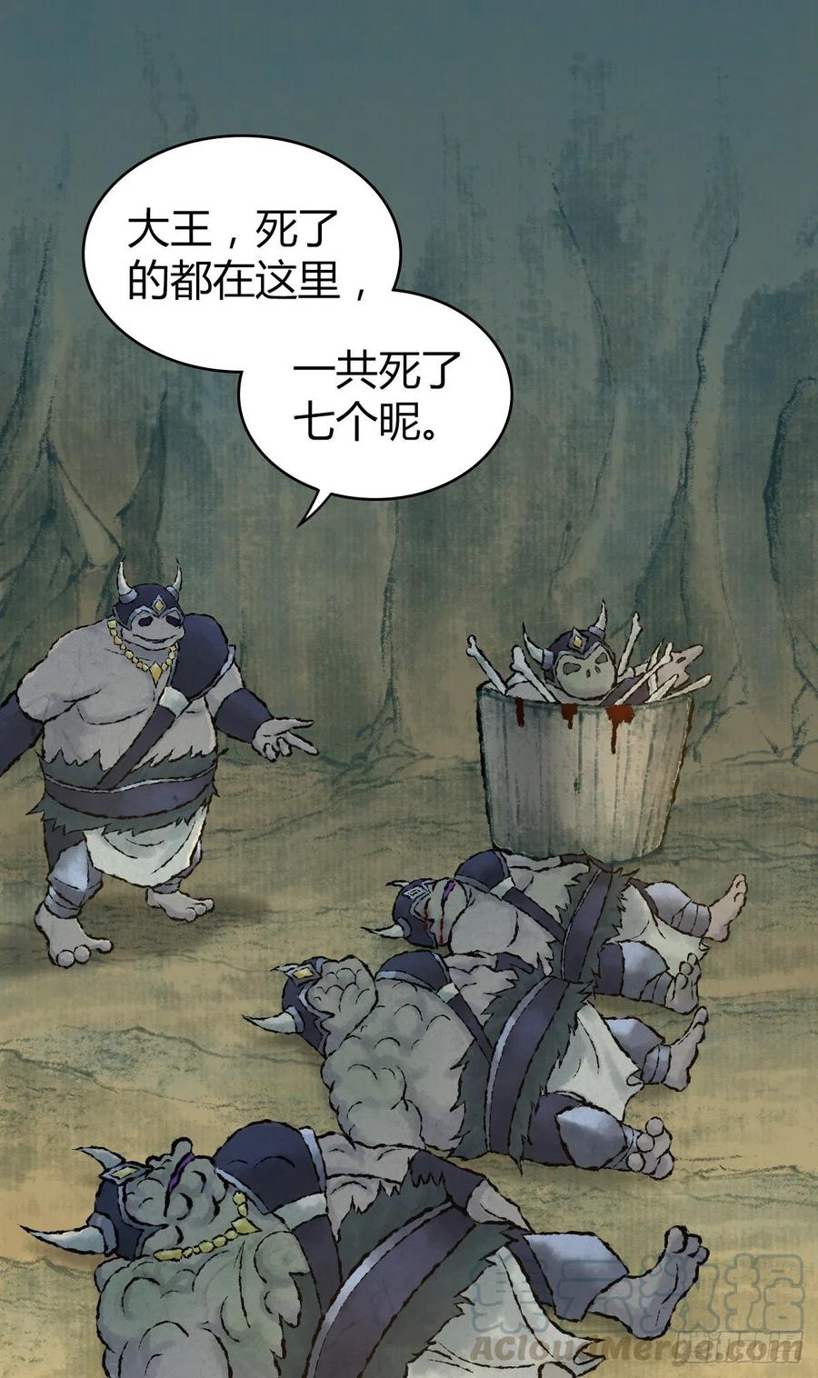 《田园战歌：神界拓荒录》153 妥协与进攻 第1页