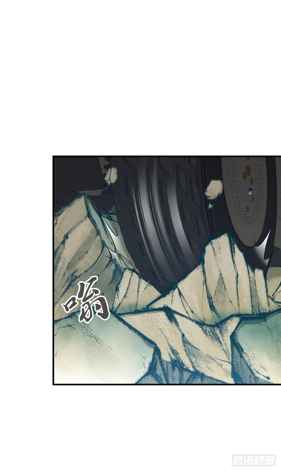 《田园战歌：神界拓荒录》154 决战开始 第24页