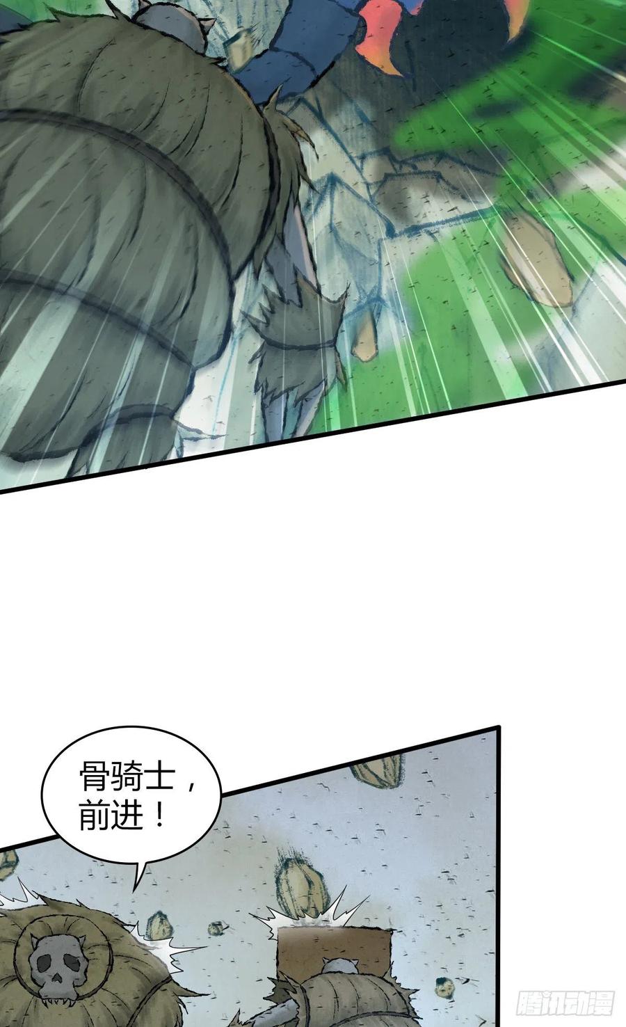 《田园战歌：神界拓荒录》154 决战开始 第35页