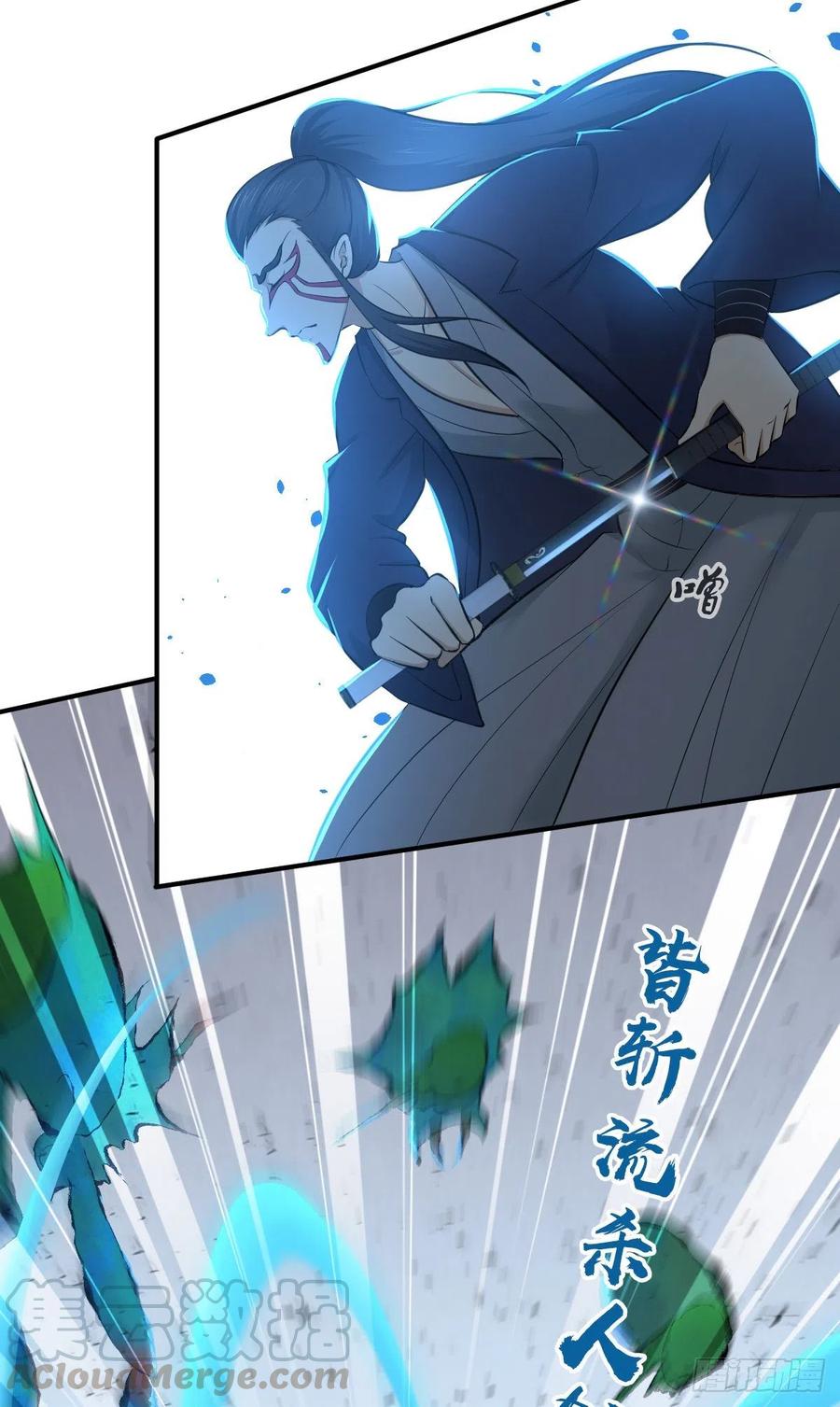 《田园战歌：神界拓荒录》154 决战开始 第19页