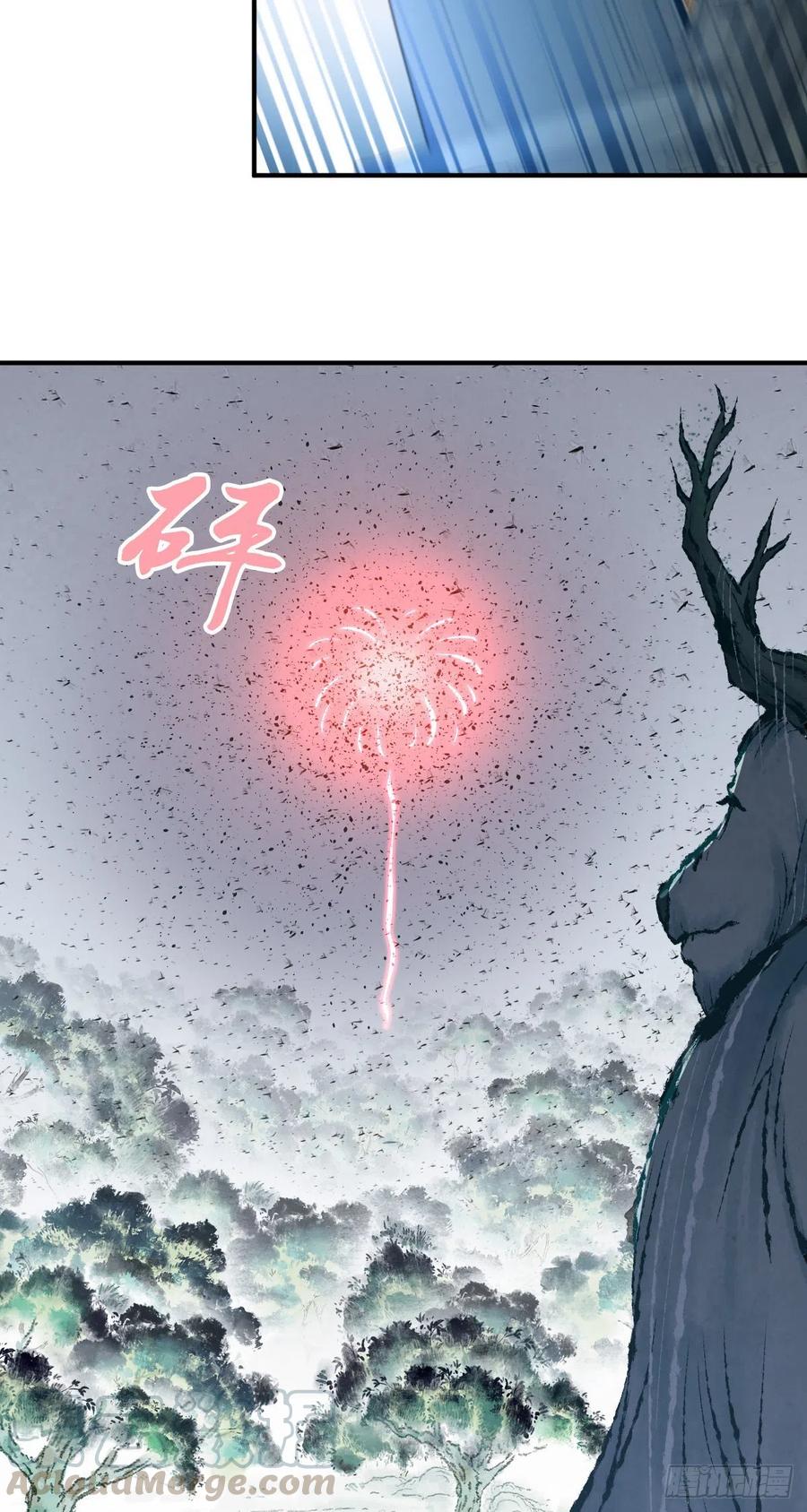 《田园战歌：神界拓荒录》154 决战开始 第10页