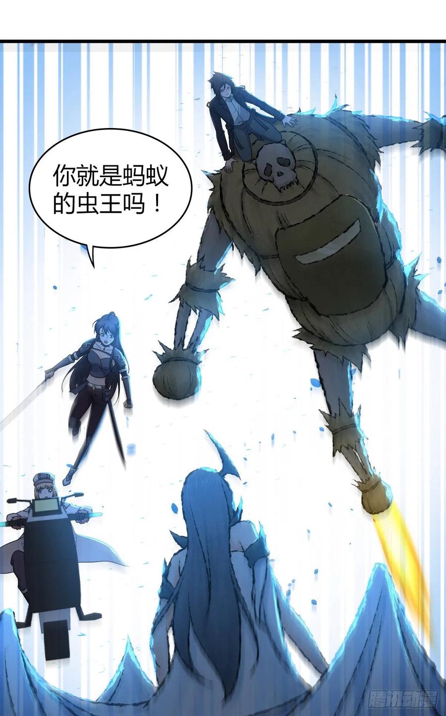 《田园战歌：神界拓荒录》154 决战开始 第41页