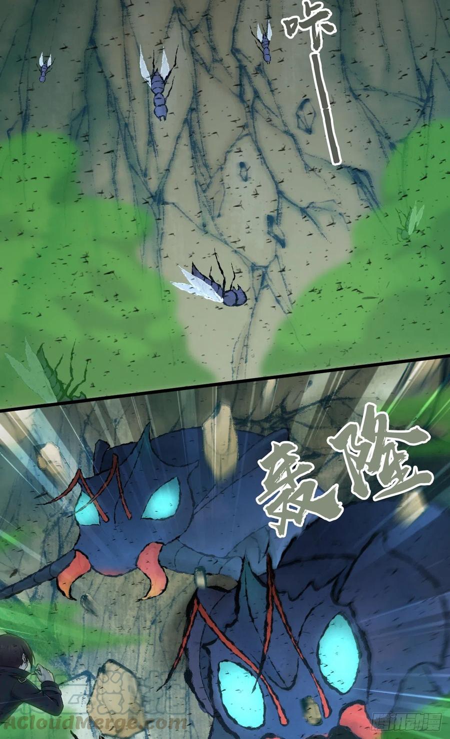 《田园战歌：神界拓荒录》154 决战开始 第34页