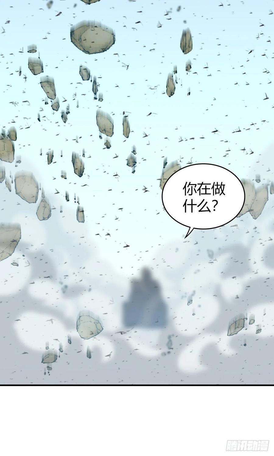 《田园战歌：神界拓荒录》155 将军 第30页