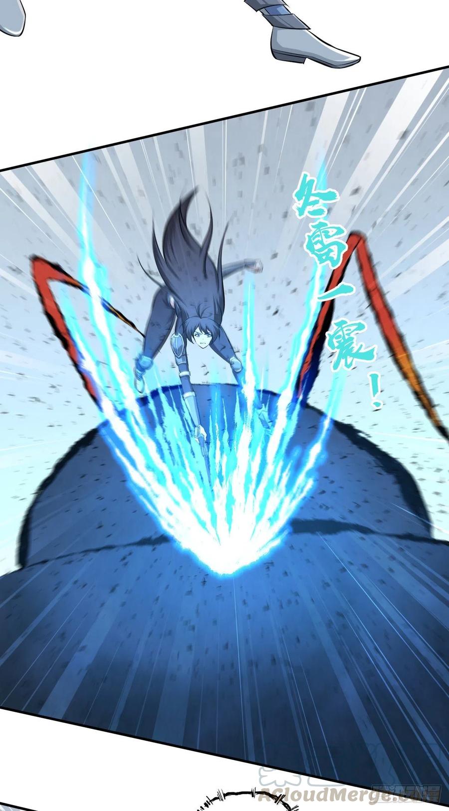 《田园战歌：神界拓荒录》155 将军 第17页