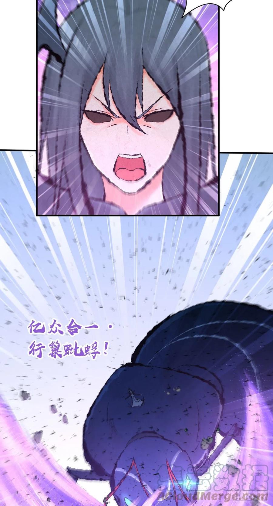 《田园战歌：神界拓荒录》155 将军 第13页