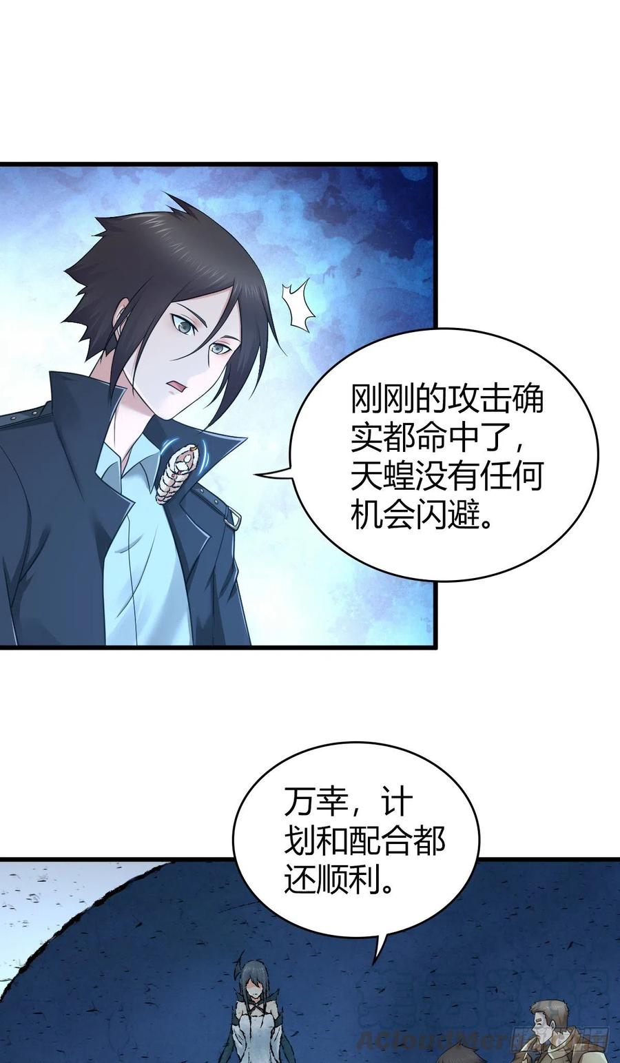 《田园战歌：神界拓荒录》156 后手 第3页