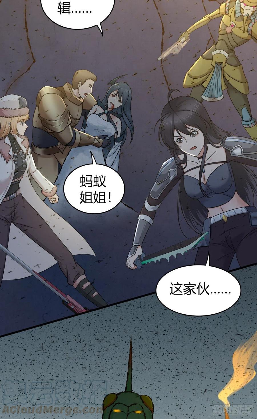 《田园战歌：神界拓荒录》156 后手 第37页