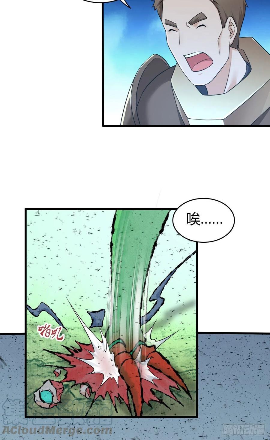 《田园战歌：神界拓荒录》156 后手 第33页