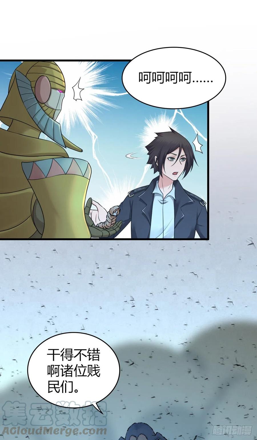 《田园战歌：神界拓荒录》156 后手 第7页