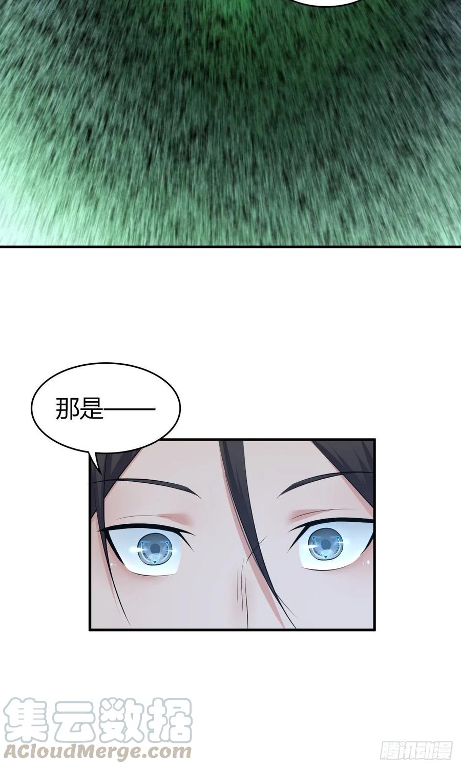 《田园战歌：神界拓荒录》157 奉一身 第23页