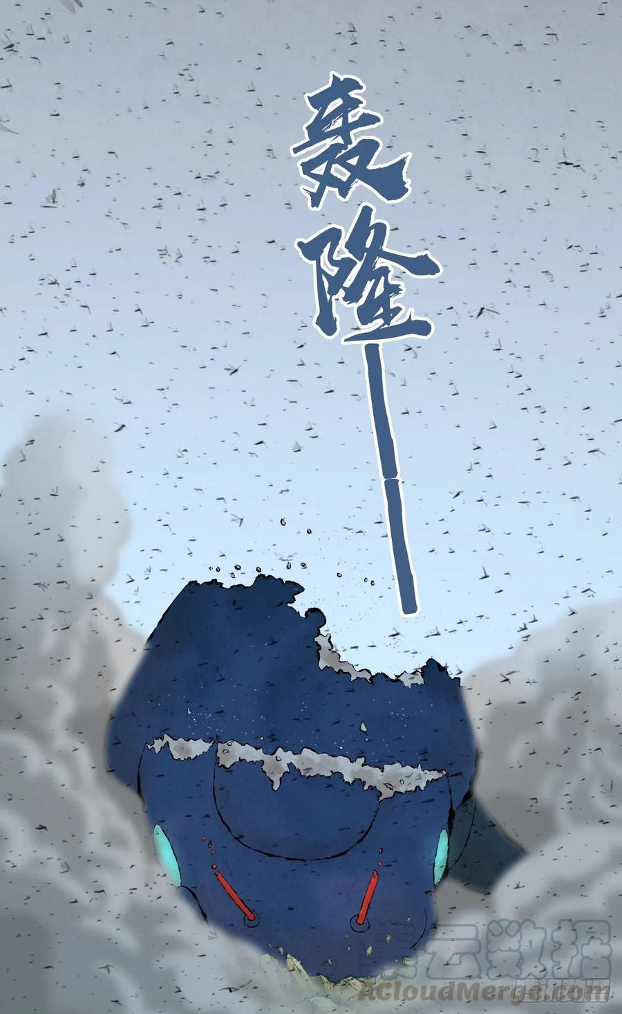 《田园战歌：神界拓荒录》157 奉一身 第1页