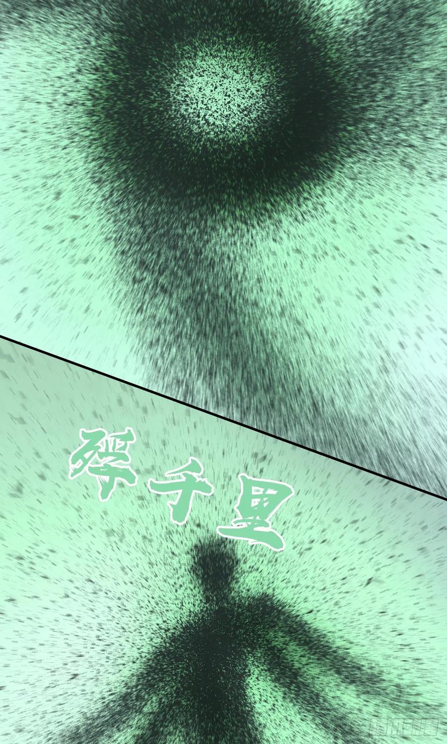 《田园战歌：神界拓荒录》157 奉一身 第20页