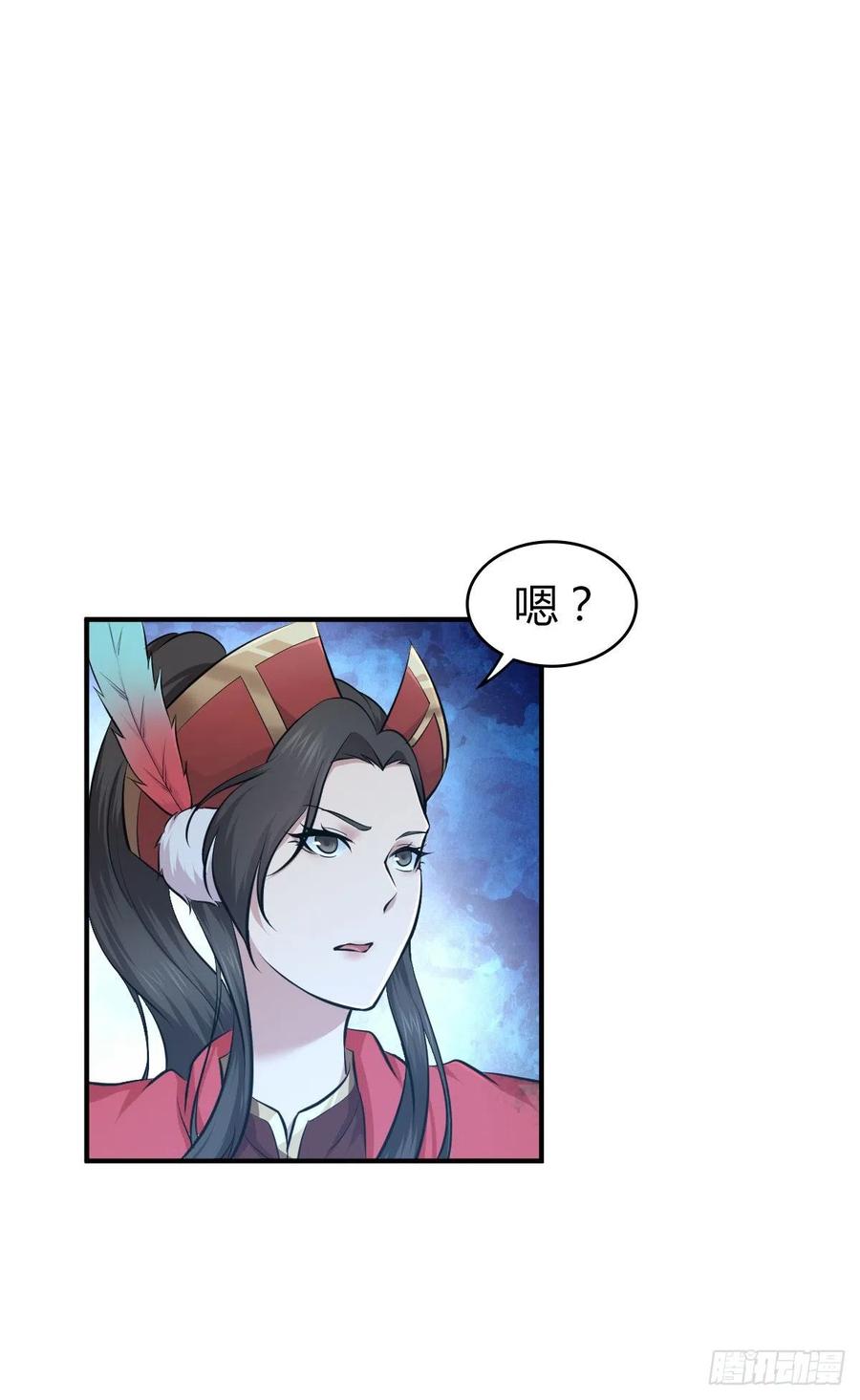 《田园战歌：神界拓荒录》157 奉一身 第8页