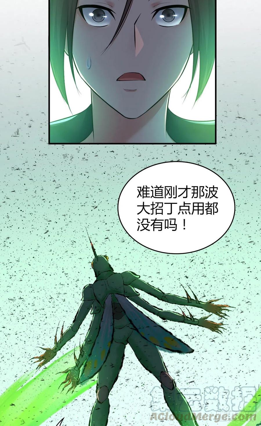 《田园战歌：神界拓荒录》157 奉一身 第5页